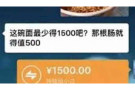 榕城讨债公司成功追回消防工程公司欠款108万成功案例